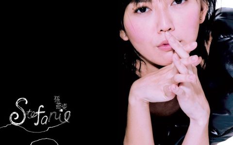 孙燕姿歌曲:Let s Vino歌词