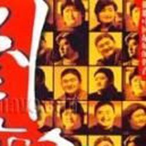 刘欢歌曲:为什么要伤悲歌词