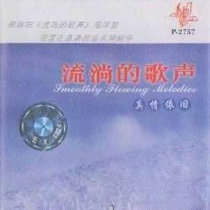 梦之旅歌曲:校园的早晨歌词