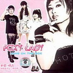 挂在盒子上歌曲:Now I Wanna Say Apologies To You歌词