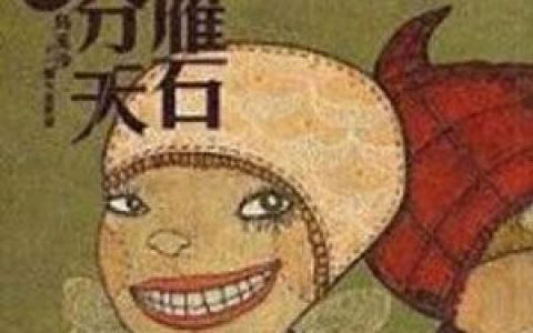 At17歌曲:金鱼歌歌词