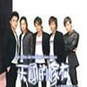 天国的嫁衣歌曲:牵挂歌词