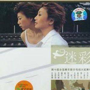 迷彩歌曲:美丽歌词