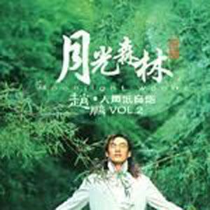 赵鹏歌曲:乡间小路歌词