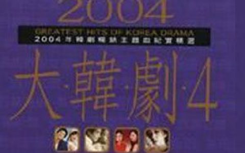 群星歌曲:我爱你歌词