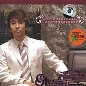 沙宝亮歌曲:听见歌词