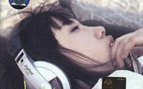 王袁歌曲:其实我很在乎你歌词