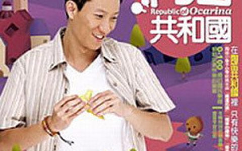 游学志歌曲:鞑靼人舞曲歌词