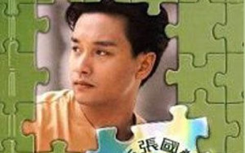 张国荣歌曲:再恋歌词