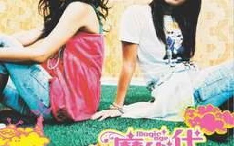 川岛茉树代歌曲:你是我的歌词