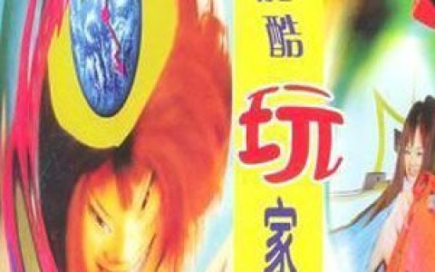 刘捷歌曲:爱才懂爱歌词