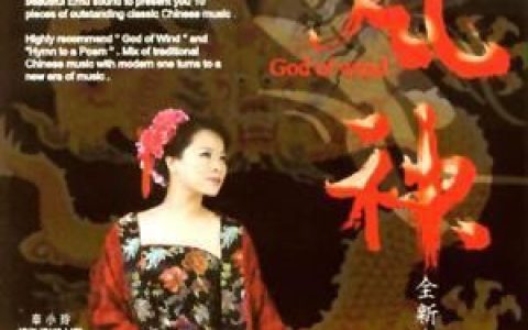 辛小玲歌曲:玫瑰花 Rose歌词