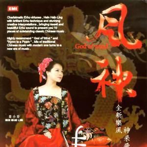 辛小玲歌曲:玫瑰花 Rose歌词