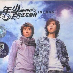 年少二人组歌曲:Just One Moment歌词