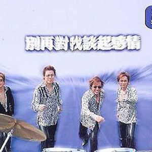 深南大道歌曲:你在那里还好吗歌词