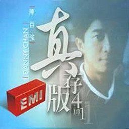 陈百强歌曲:留住夕阳歌词