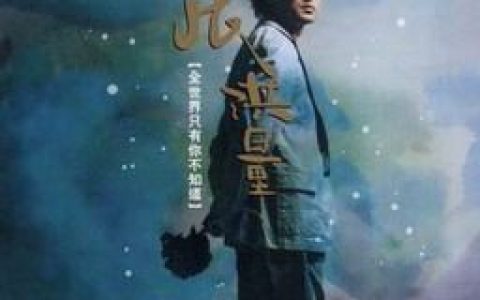 张洪量歌曲:整个给你歌词