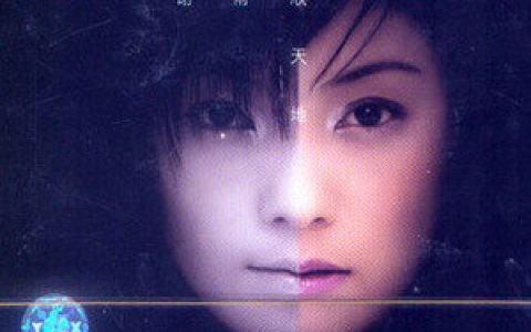 谢雨欣歌曲:仰望歌词