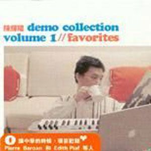 陈辉阳歌曲:赤川次郎夜想曲歌词