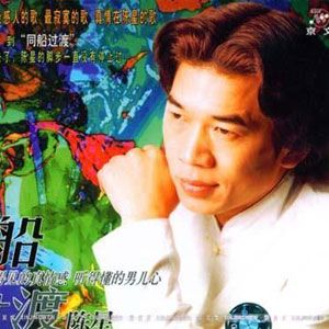 陈星歌曲:努力歌歌词