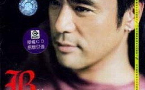 钟镇涛歌曲:73年歌词