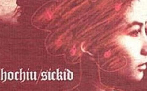 何超仪歌曲:假的恋爱歌词