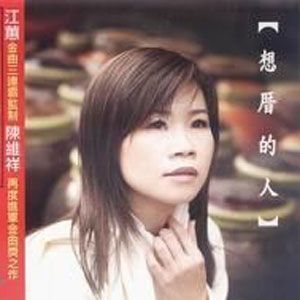 詹雅雯歌曲:情孤单 爱认命歌词