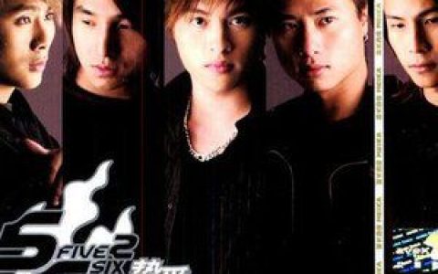 5566歌曲:Boyfriend 挚爱歌词