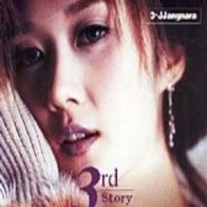 张娜拉歌曲:We歌词