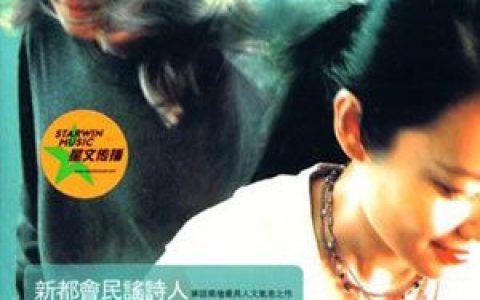 Seven歌曲:燕子歌词