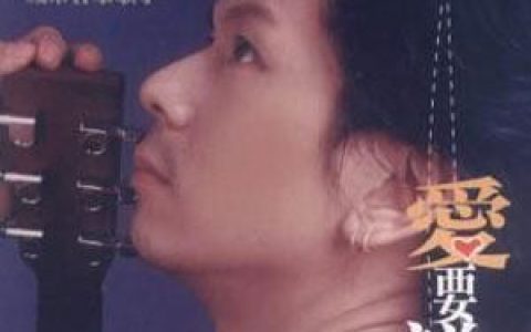 东东歌曲:幸福歌词