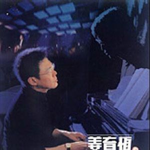 The Wiggles歌曲:Wiggle Groove节奏歌词