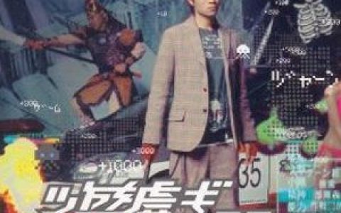 古巨基歌曲:赤川次郎夜想曲歌词