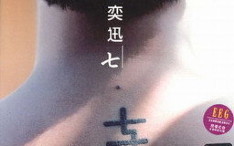 陈奕迅歌曲:要你的歌词