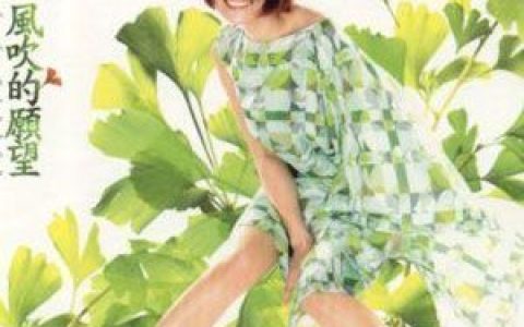 江蕙歌曲:造化歌词