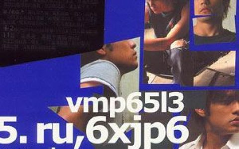 周杰伦歌曲:轨迹 (伴奏)歌词