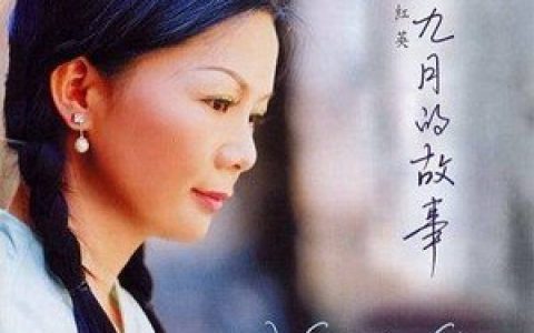 黄红英歌曲:又见炊烟歌词