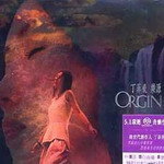 丁菲飞歌曲:敦煌歌词
