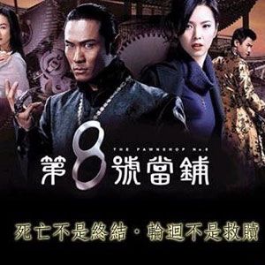 第8号当铺歌曲:La Vie En Rose歌词
