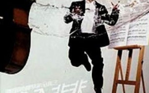 陈辉阳歌曲:舞吧!舞吧!歌词