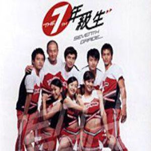 七年级生歌曲:Crying in the rain / A ha歌词