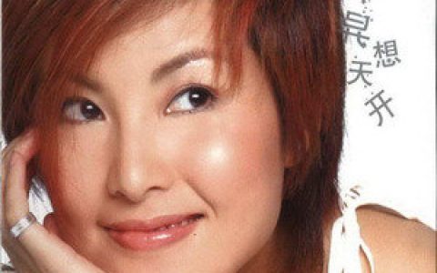 陈倩倩歌曲:深海的心歌词