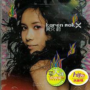 莫文蔚歌曲:Love In The Present Tense歌词