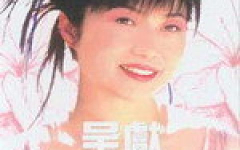 麦洁文歌曲:帘卷西风歌词