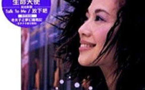 陈松伶歌曲:三颗心 (国)歌词
