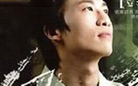 方顺吉歌曲:鼓励歌词