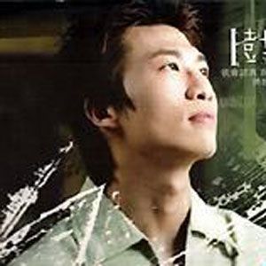 方顺吉歌曲:鼓励歌词