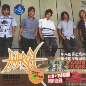 Energy歌曲:某年某月某一天歌词