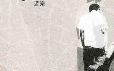 林一峰歌曲:The Other Side Of The Sun歌词