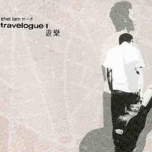 林一峰歌曲:The Other Side Of The Sun歌词